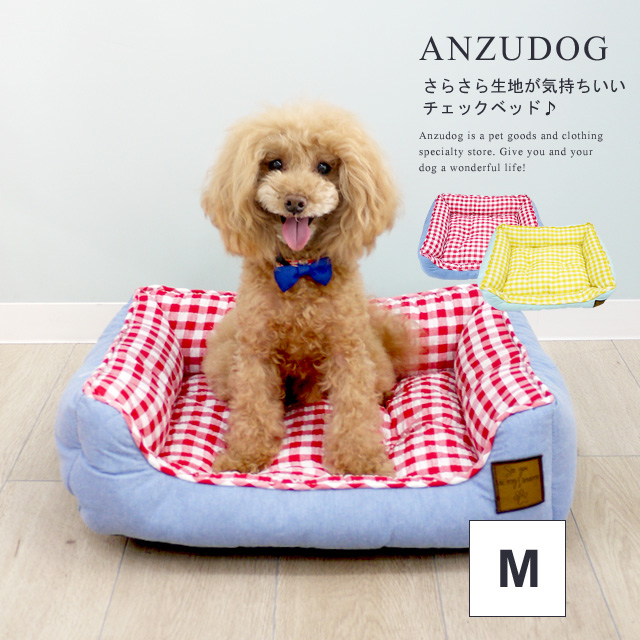 tassuタッス スクエアベッド ギンガムチェック M 犬猫 ペット