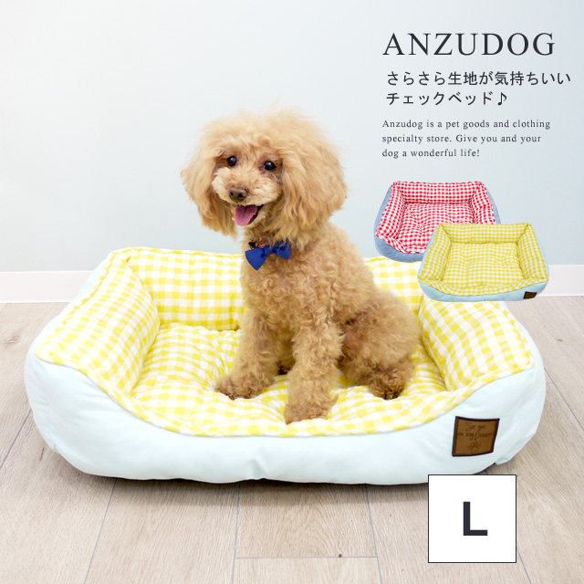 tassuタッス スクエアベッド ギンガムチェック L 犬猫 ペット用品 春 