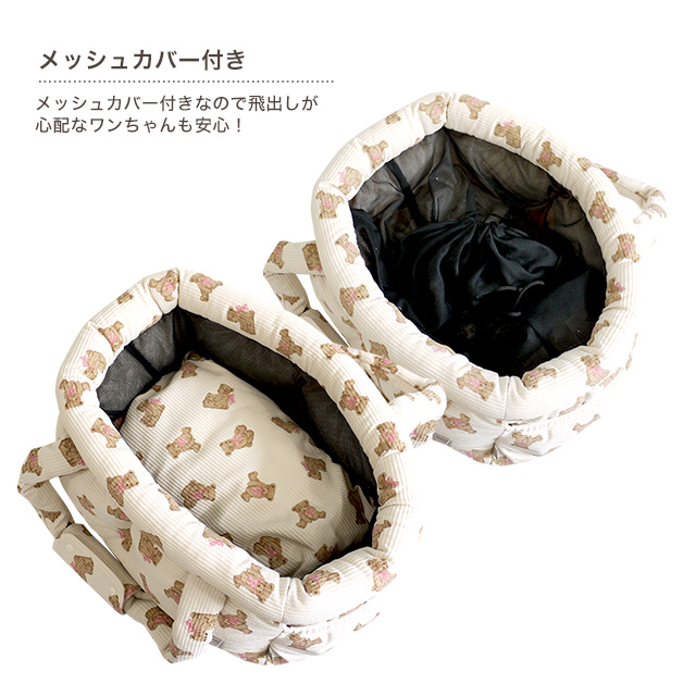Happy Bear tassu タッス くまプリントワッフル キャリーバッグ ベッド