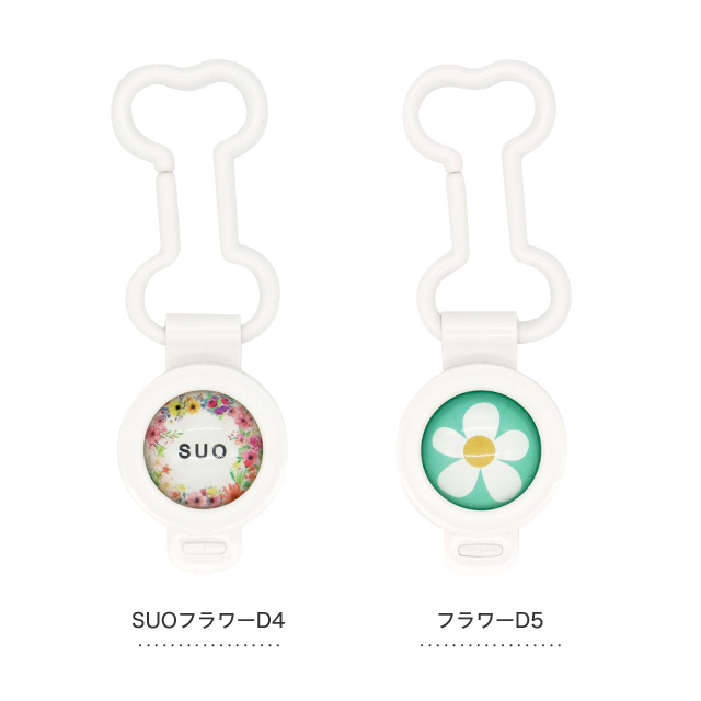 虫よけクリップ SUO EASY SAFE CLIP FOR DO アウトドア お散歩 犬