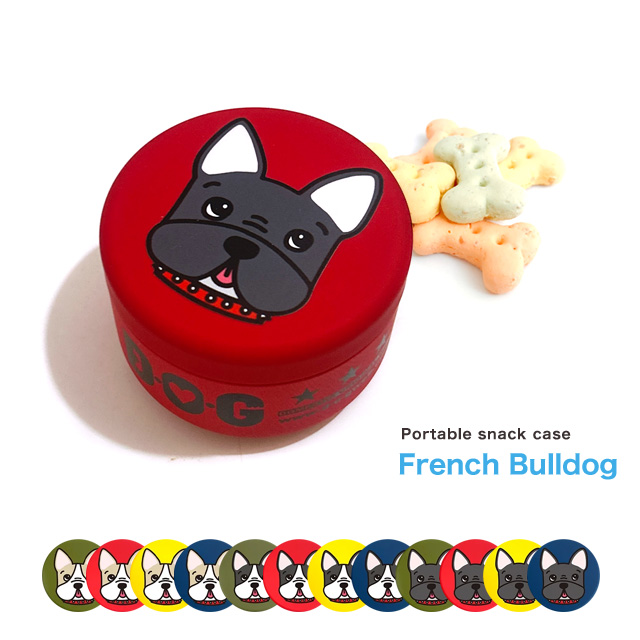 DOGプチ缶ケース フレブル 携帯おやつケース トリーツケース 小物入れ