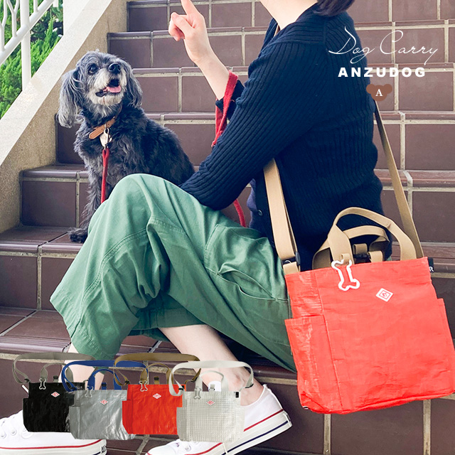 ROOTOTE ルートート SN.スクエア.DOG.BUDDY-A ワンちゃんのお