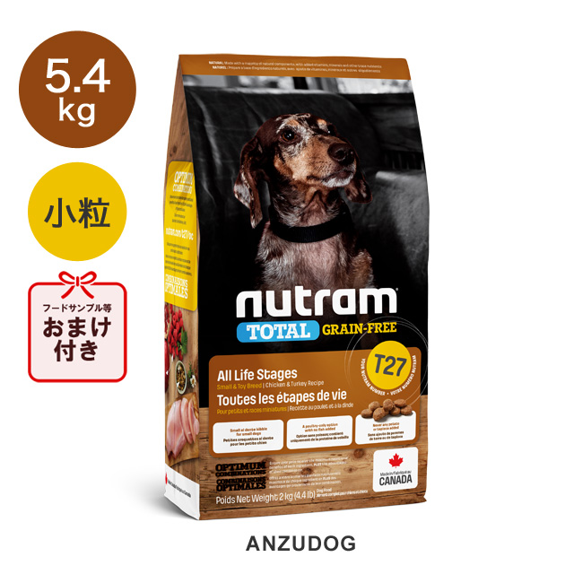 T27 NUTRAM ニュートラム トータルグレインフリー チキン＆ターキー ドッグフード（小型犬用） 5.4kg 小粒