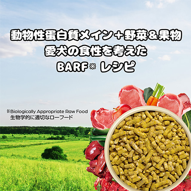 フロンティアペッツ 犬用 フリーレンジポーク 300g フリーズドライ