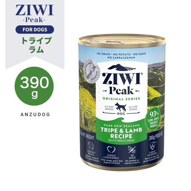 ZIWI Peak ジウィピーク ドッグ缶 トライプ＆ラム 390g ウェットフード