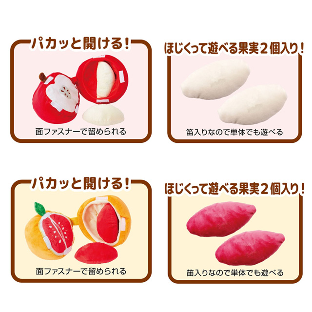 ほじくりビッグフルーツ オレンジ アップル ドッグトーイ 犬用