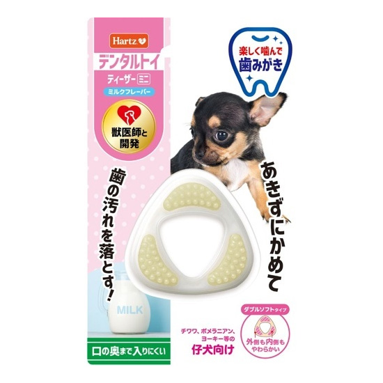 ハーツ デンタルティーザー（三角） ダブルソフトタイプ ミニ ミルク