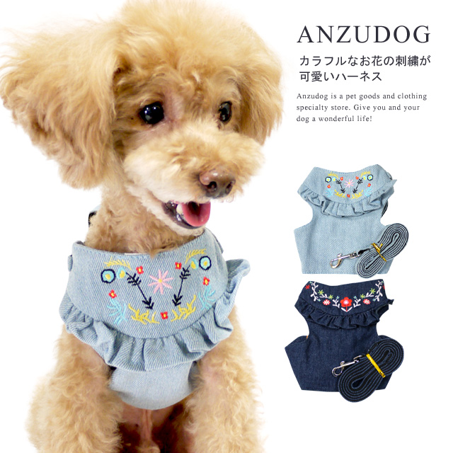 yama　犬服ハンドメイド★むず yama様専用 犬服ハンドメイド☆むず