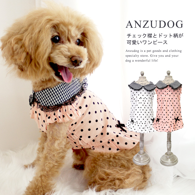 ラン　　ハンドメイド犬服　ワンピース 犬服❤︎牛柄ワンピース、ラグラン