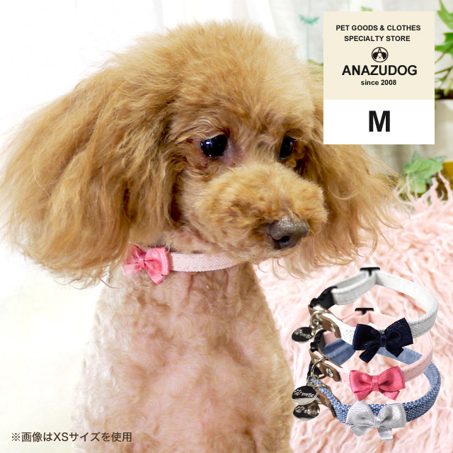 犬服・アクセサリー M&A azeria アゼリア セーラーワンタッチカラー M 首輪（カラー