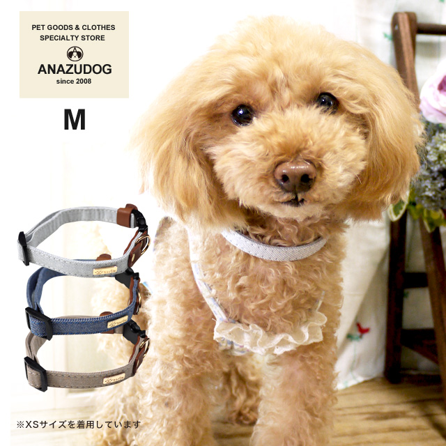 azeria アゼリア サロペットワンタッチカラー M 首輪（カラー） ドッグ