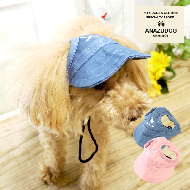 TAILUP ペットキャップ ハーフカット 犬用帽子 ドッグウエア 犬