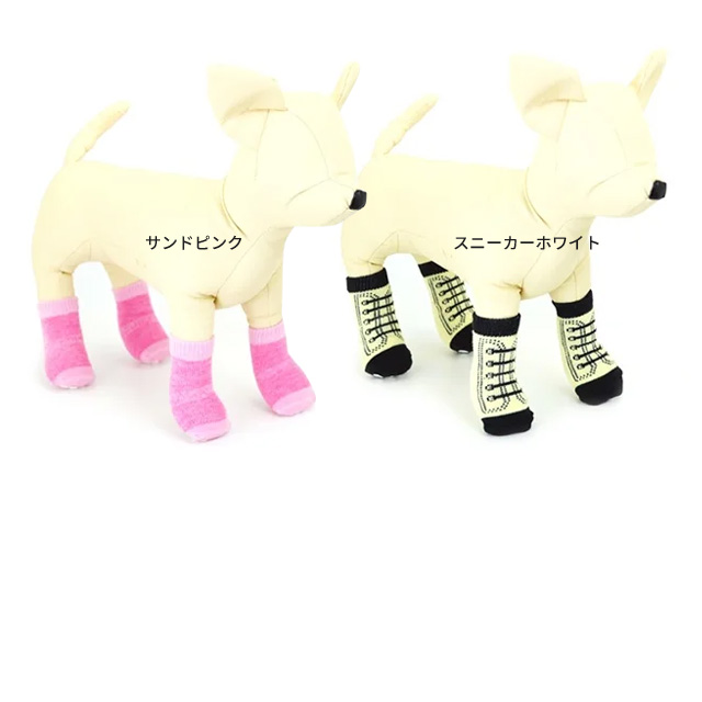 L'ange ランジュ ペットソックス4足セット DOG SOCKS ドッグソックス