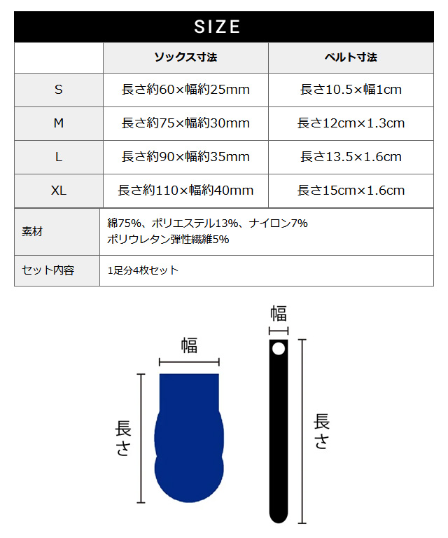 L'ange ランジュ ペットソックス4足セット DOG SOCKS ドッグソックス