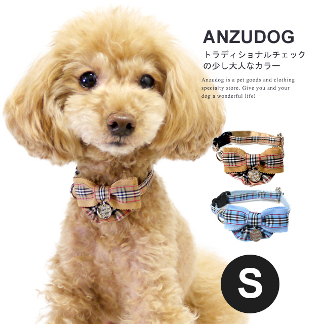 プチフラワーハーネス SS DH329 Luludoll（ルルドール） お散歩 小型犬
