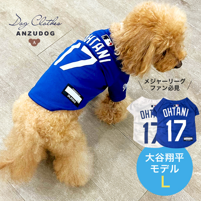 ANGELS SHOWTIME 17 ユニフォーム ぬいぐるみセット 508-1501-1.jpg