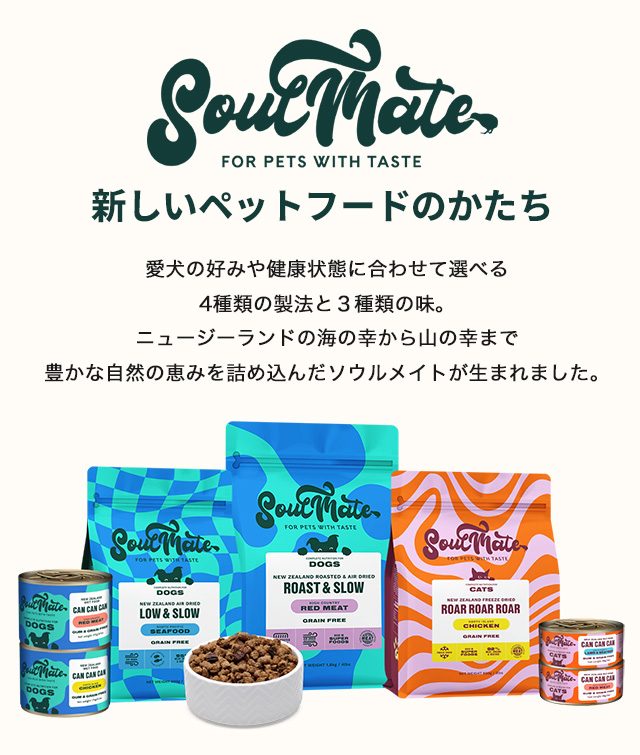 soulmate_01.jpg