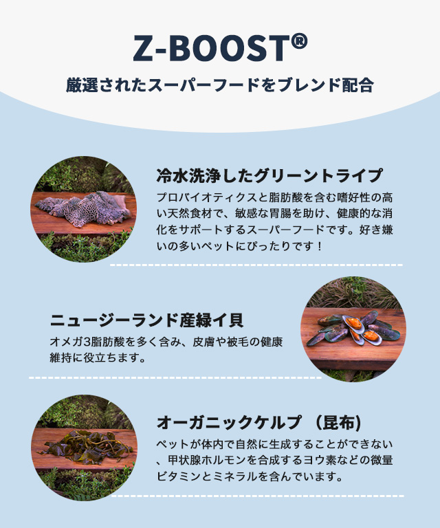 ZIWI Peak ジウィピーク ドッグ缶 トライプ＆ラム 390g ウェットフード