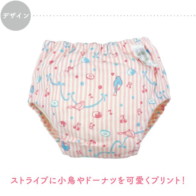 トレーニングパンツ トレパン 女の子 6層 吊り式 4枚組 トイレトレーニング トイトレ 80cm 90cm 95cm 100cm ベビー服 赤ちゃん 子供用 |  | 01