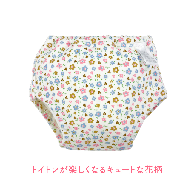 トレーニングパンツ トレパン 女の子 6層 吊り式 4枚組 トイレトレーニング トイトレ 80cm 90cm 95cm 100cm ベビー服 赤ちゃん 子供用 |  | 04