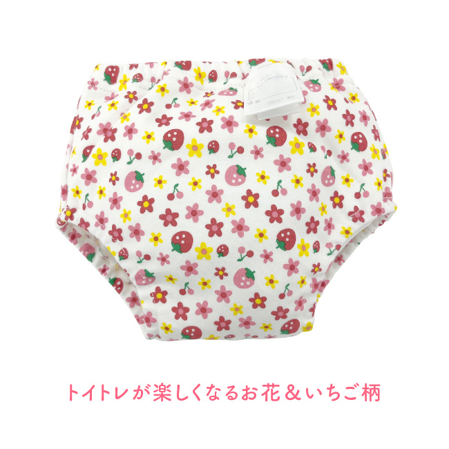 トレーニングパンツ 4層 吊り式 5枚組 トレパン トイレトレーニング トイトレ 女の子 保育園 ベビー 赤ちゃん 子供 95 100 おもらし かわいい 5枚セット |  | 05