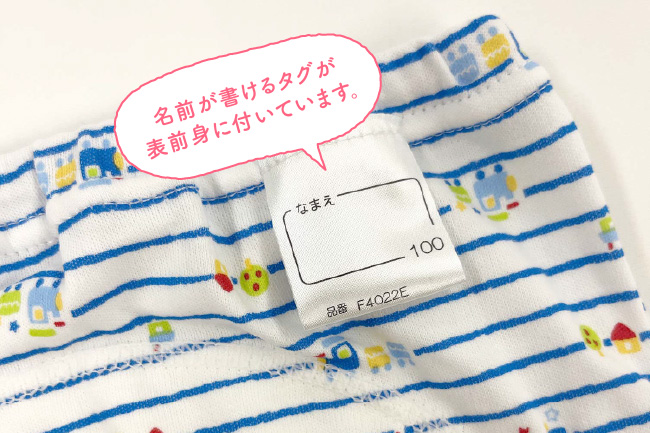 トレーニングパンツ３点セット トレーニングパンツ 3層 5枚組 トレパン トイレトレーニング