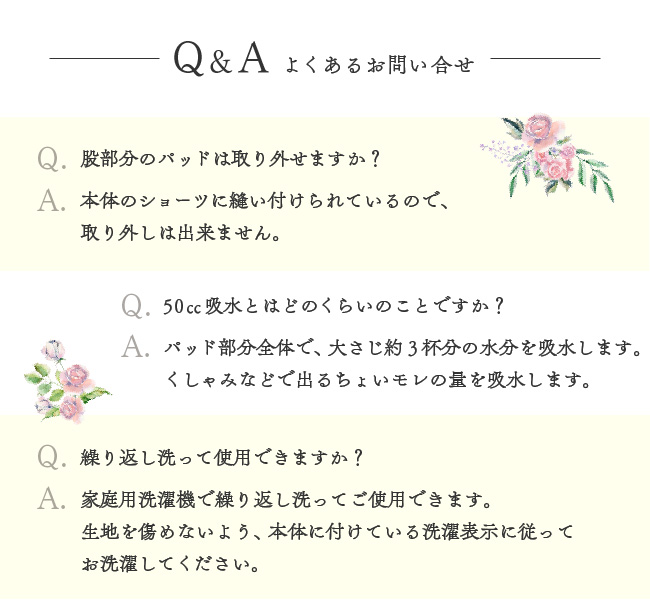 軽失禁 ショーツ パンツ 失禁 女性 婦人 レディース シニア 尿モレ 尿漏れ M L LL 安心パンツ50ｃｃ5枚組 |  | 11