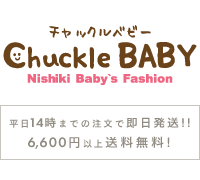 Chuckle BABY -チャックルベビー- Nishiki Baby's Fashion 平日14時までの注文で即日発送!! 6,600円以上送料無料!