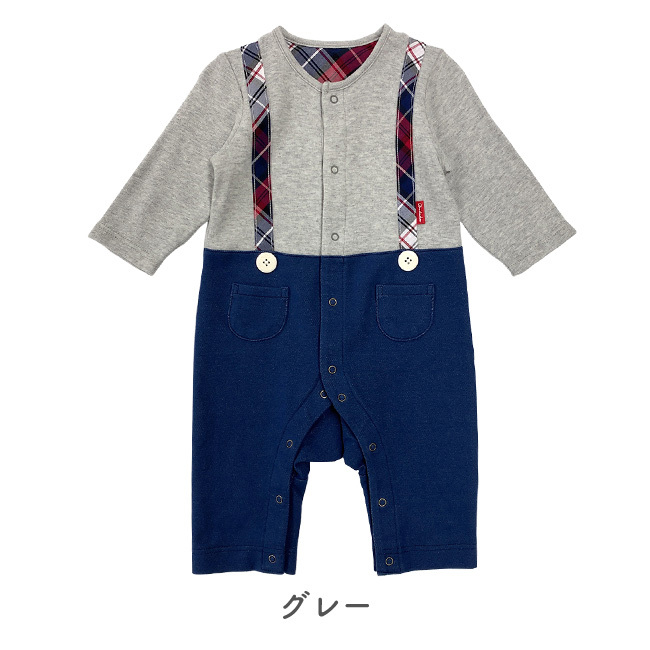 ディオール　ベビー服　オーバーオール・カバーオール 12M 80cm　グレー ディオール ベビー服 オーバーオール・カバーオール 12M 80cm