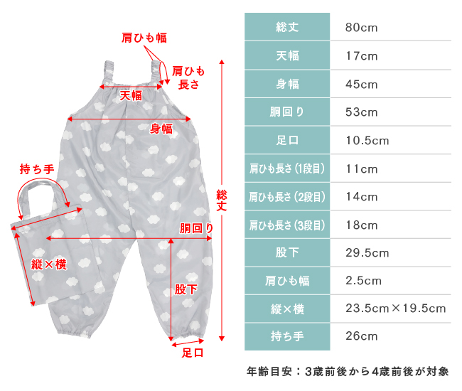 ベビー服 赤ちゃん 服 ベビー 砂遊び カバーオール 男の子 女の子 90
