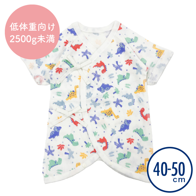 コンビ肌着 赤ちゃん ベビー服 新生児 小さめ 男の子 恐竜 綿100％ 肌着 下着 低体重 低出生体重児 未熟児 40-50cm 春夏 秋冬 |  | 04