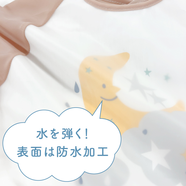 ベビー服 赤ちゃん ベビー 服 男の子 女の子 食事用 離乳食 スタイ 保育園 長袖食事エプロン |  | 07