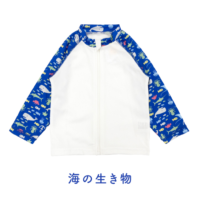 ラッシュガード 水着 ベビー服 ベビー 赤ちゃん 男の子 長袖 前