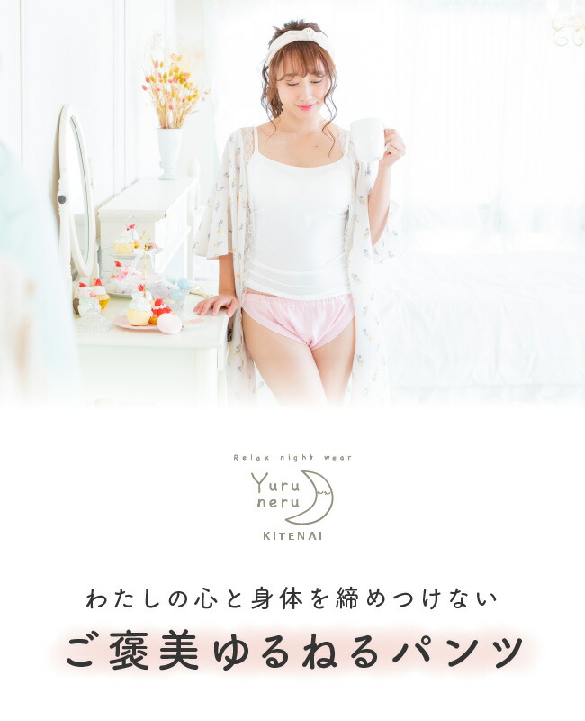 ショーツ 下着 パンツ 褌 レディース 女性 ガーゼ 綿100％ M L LL 3L