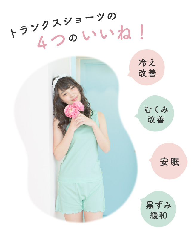 レディース 下着 タップパンツ ショーツ S M L LL 3L 4L 一分丈