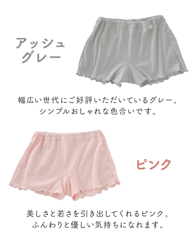 レディース 下着 タップパンツ ショーツ S M L LL 3L 4L 一分丈