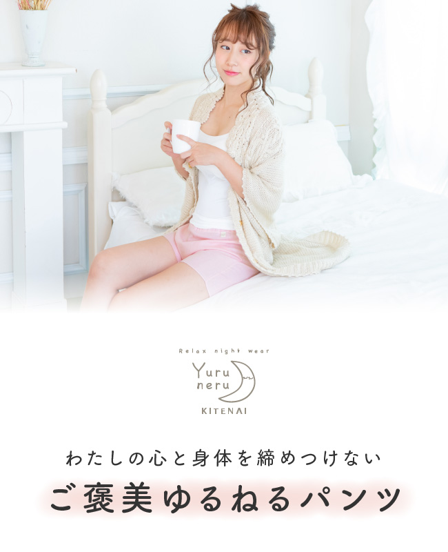 下着 ショーツ パンツ トランクス 女性用 レディース 婦人 LL 3L