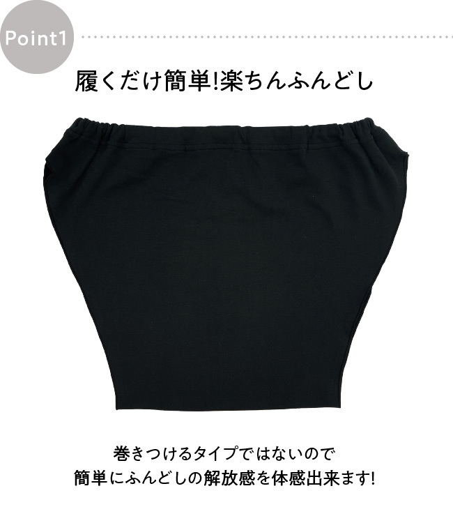 57 Off ３９８と超安い 薄手です ふんどし 褌 カラー無地 白色 薄手 Tepsa