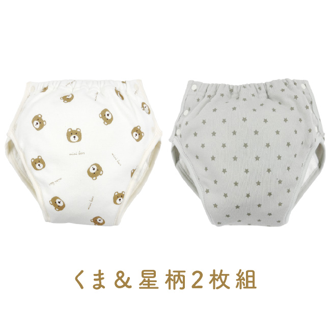 トレーニングパンツ 4層 2枚組 両開き オープン トレパン トイレトレーニング トイトレ 女の子 男の子 保育園 ベビー 赤ちゃん 子供 95 100 おもらし かわいい |  | 06