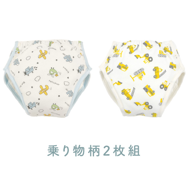 トレーニングパンツ 4層 2枚組 両開き オープン トレパン トイレトレーニング トイトレ 女の子 男の子 保育園 ベビー 赤ちゃん 子供 95 100 おもらし かわいい |  | 09