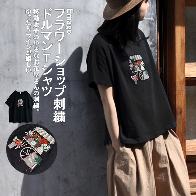 TOTEME トテム モノクラム ティテル ハシャマ ハンツ 【関税込】 Toteme ワイドパンツ MONOGRAM PAJAMA PANTS 213 255 707