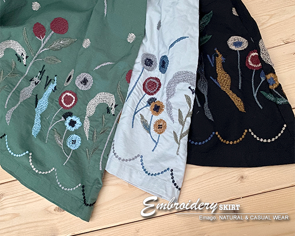 Emago（イマゴ） ギャザースカート 秋 ロンスカ ロングスカート