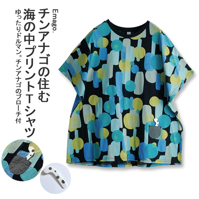 Emago 《20％OFF》Tシャツ レディース 半袖 ゆったり ドルマン