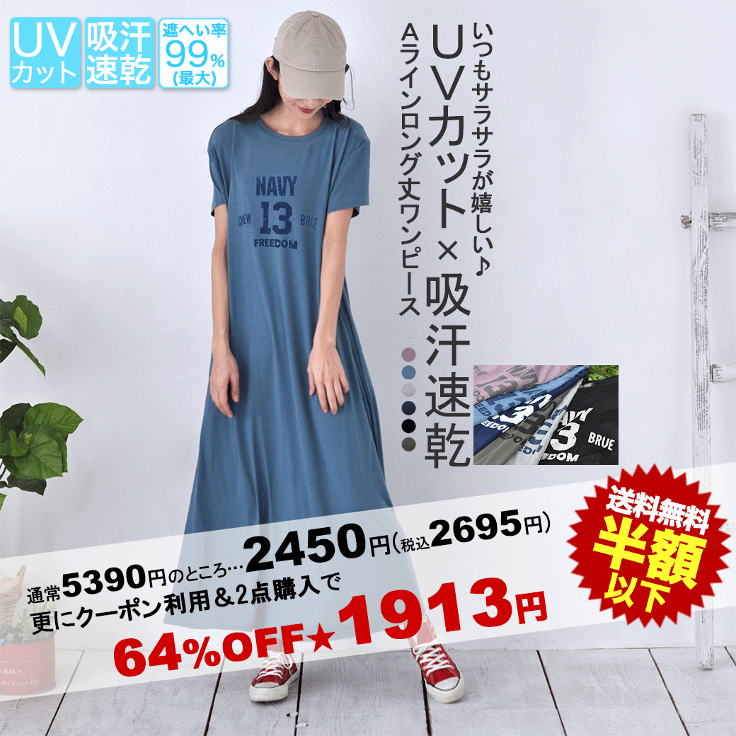 CHUNKY FACTORY - Yahoo!ショッピング