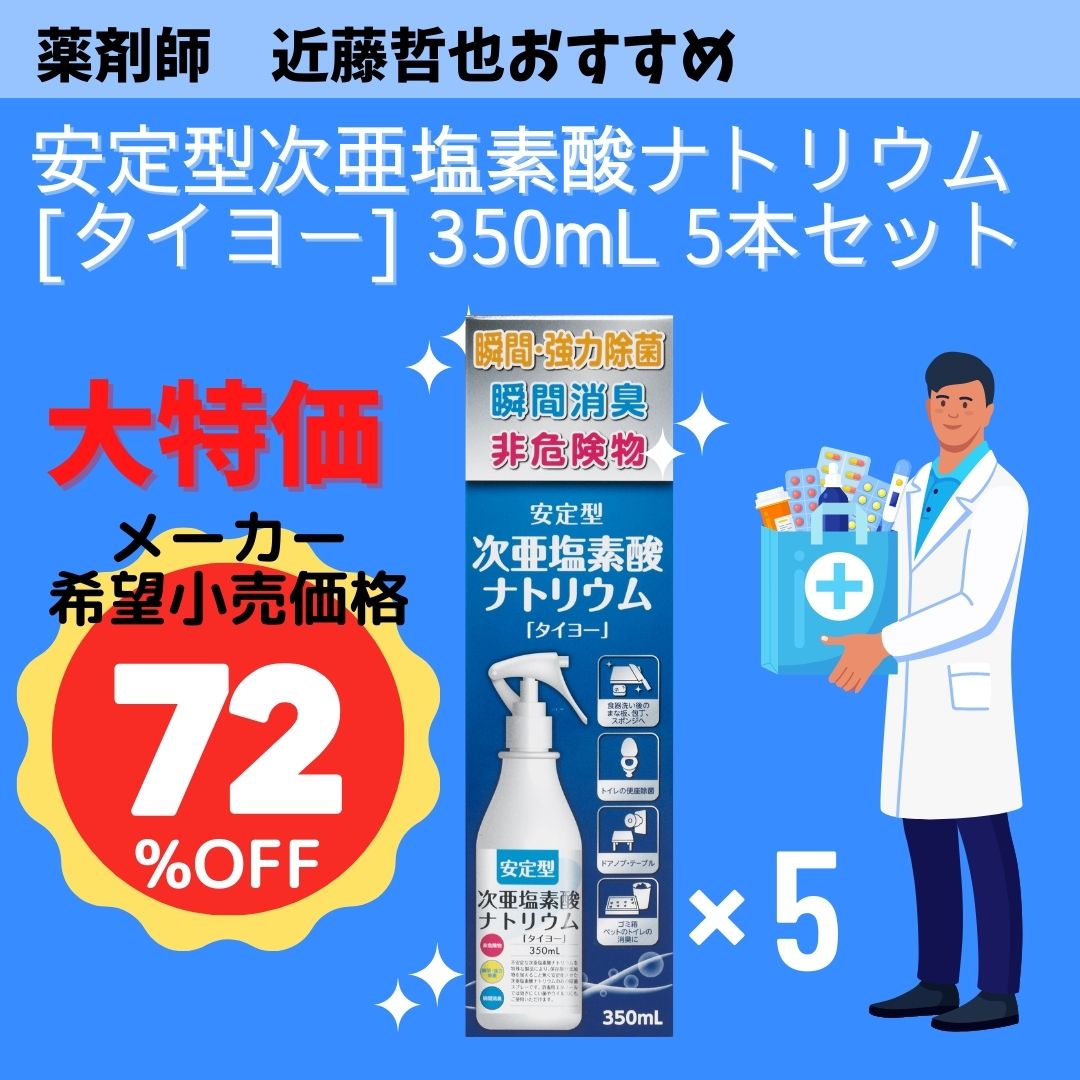 中央化学産業株式会社 - Yahoo!ショッピング