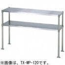 TRE-WP-90 タニコー 二段棚 パイプ脚 : 厨房センターヤフー店 - 通販