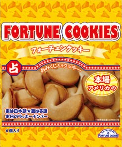 中華の扉 フォーチュンクッキー 中華食品 Yahoo ショッピング