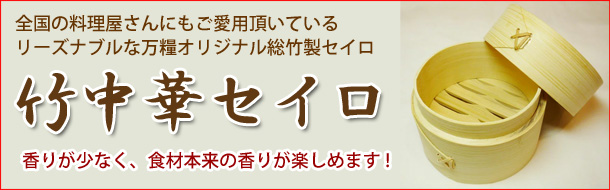 中華の扉 - Yahoo!ショッピング
