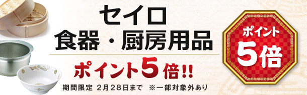中華の扉 - Yahoo!ショッピング