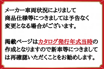 トヨタ アルファード【GGH30W GGH35W AGH30W AGH35W AYH30W】 スカッフ